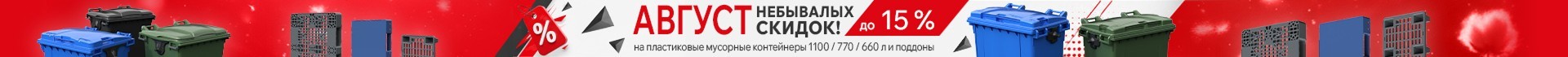 Сверху над шапкой
